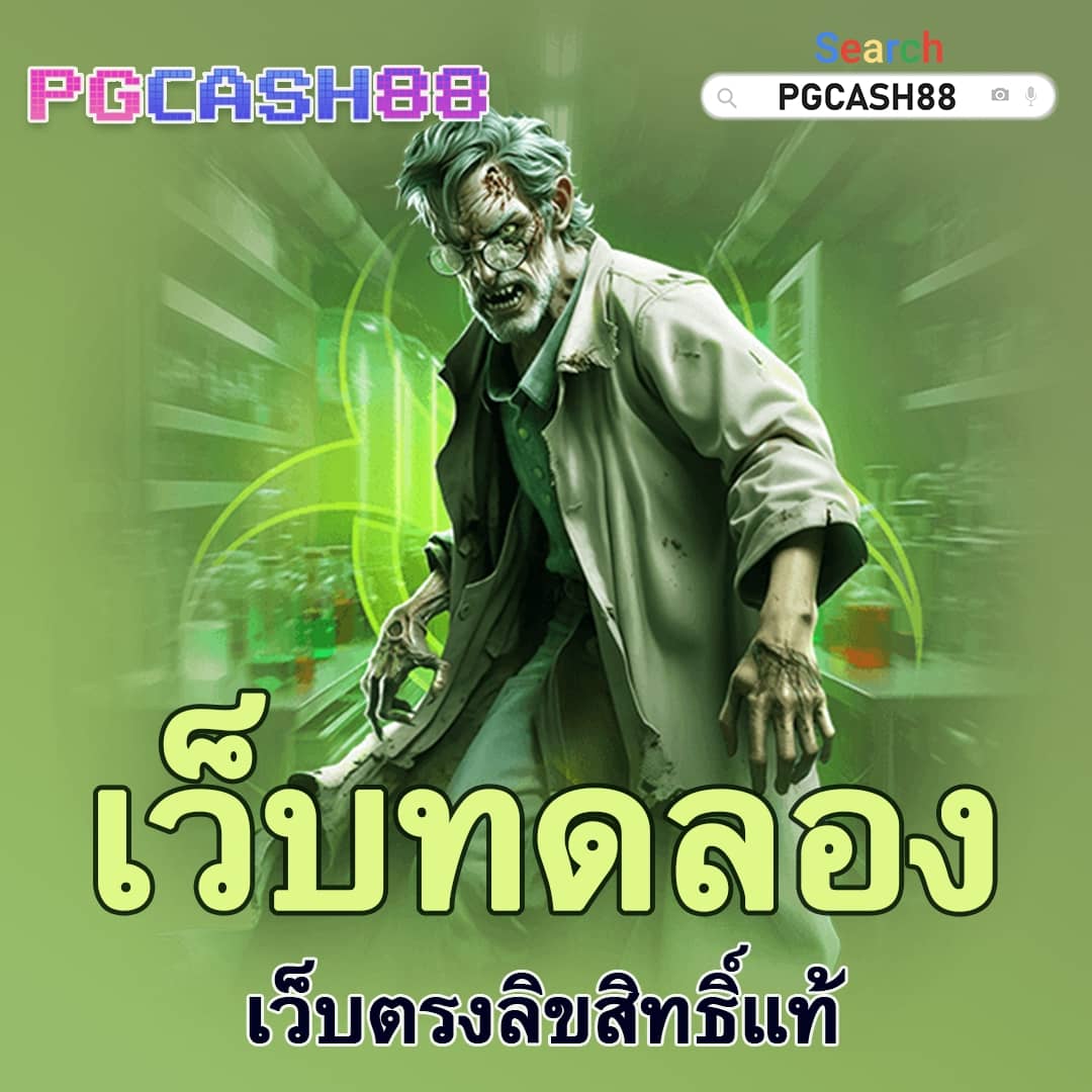 ยูฟ่า191