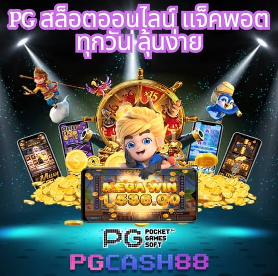 ยูฟ่า191